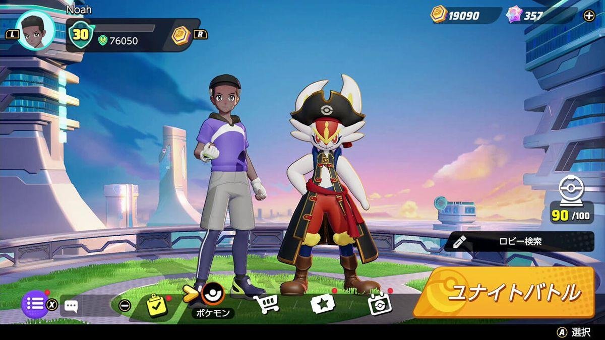 10587154-pokemon-unite-screenshot.jpg
