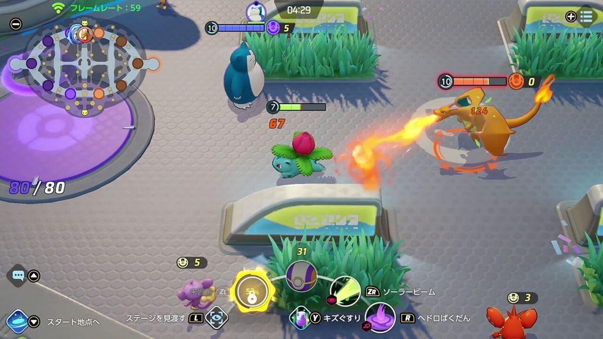 10587163-pokemon-unite-screenshot.jpg