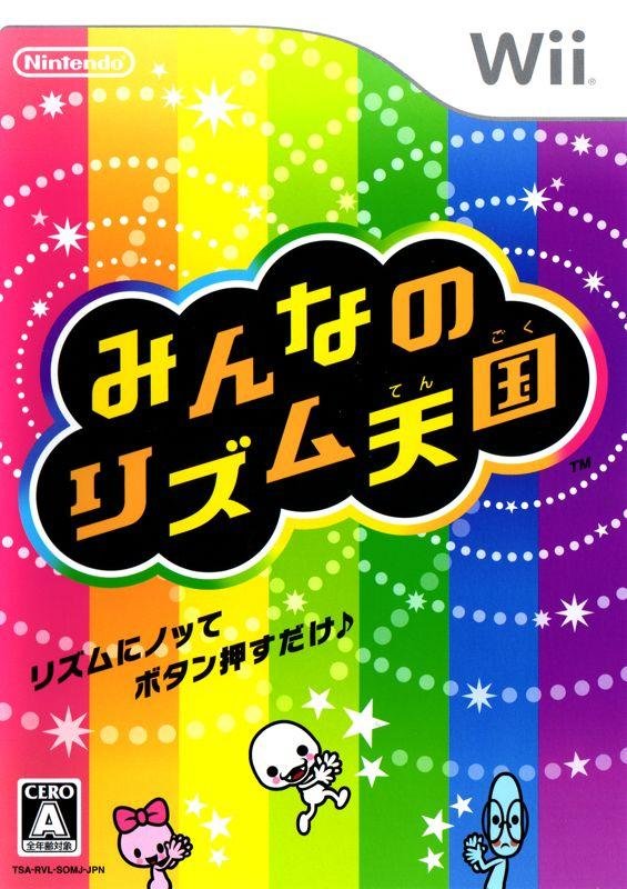 11124994-rhythm-heaven-fever-wii-front-cover.jpg