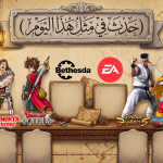 حدث في مثل هذا اليوم في عالم الألعاب (12 يوليو)