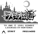 15755115-castlevania-ii-belmonts-revenge-game-boy-japanese-title-screen.png