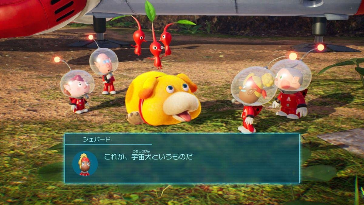 17433898-pikmin-4-screenshot.jpg