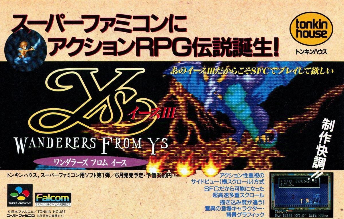 19405806-ys-iii-wanderers-from-ys-magazine-advertisement-famitsu-japan-is.jpg