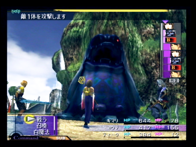 19632050-final-fantasy-x-screenshot-battle.png