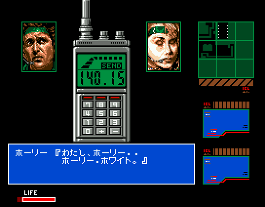 2029480-metal-gear-2-solid-snake-msx-talking-to-the-journalist-holly-whi.png