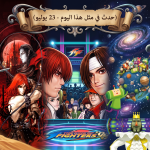 حدث في مثل هذا اليوم في عالم الألعاب (23 يوليو)