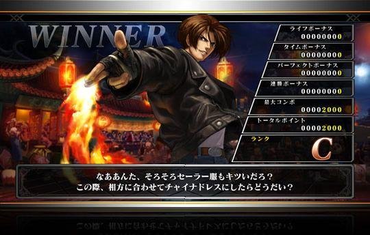 3889688-the-king-of-fighters-xiii-screenshot.jpg
