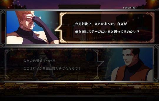 4047762-the-king-of-fighters-xiii-screenshot.jpg