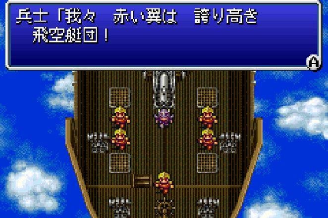 47943-final-fantasy-ii-screenshot.jpg