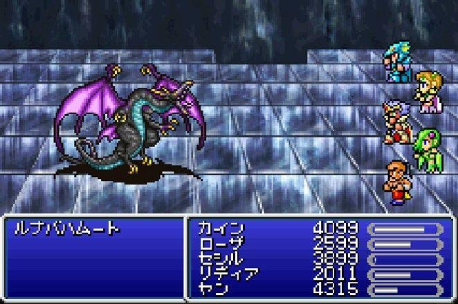 48517-final-fantasy-ii-screenshot.jpg