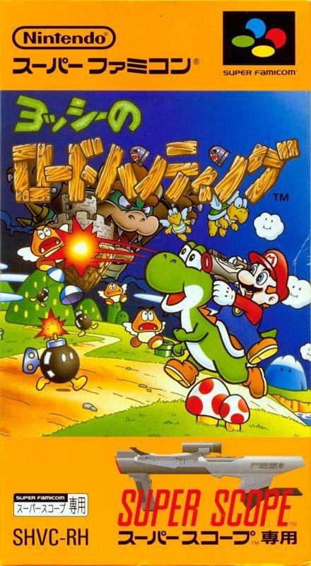5180979-yoshis-safari-snes-front-cover.jpg