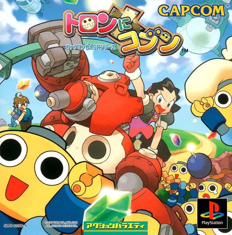7517715-the-misadventures-of-tron-bonne-playstation-front-cover.jpg