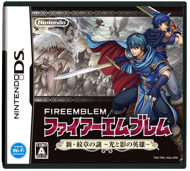 ba-japan-fe12.png