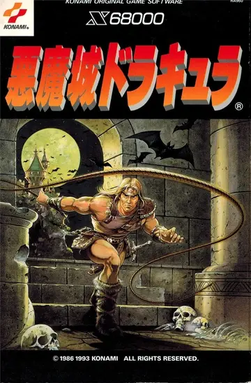 castlevania-chronicles-29-01.webp