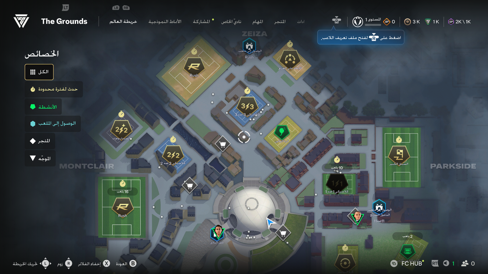 ea-sports-fc-27-client-25100-9-22-2026-6-07-04-am.png