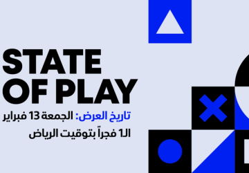 عاجل حلقة State of Play جديدة في 13 فبراير بمدة تتجاوز 60 دقيقة