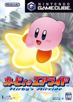kar-japanese-box-art.jpg