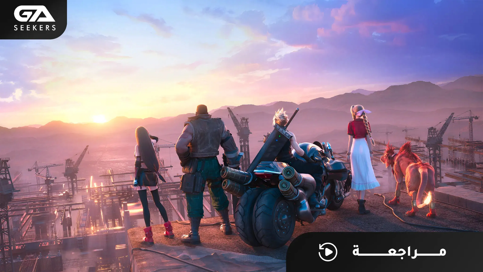 مراجعة Final Fantasy VII Remake