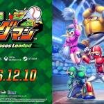 لعبة Ninja Baseball League-Man: Bases Loaded قادمة في ديسمبر 2026م