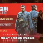 استوديو Remedy يُدلل اللاعبين الصينيين في معرض ChinaJoy 2026
