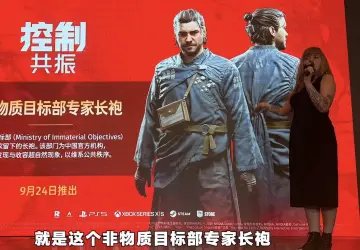 استوديو Remedy يُدلل اللاعبين الصينيين في معرض ChinaJoy 2026