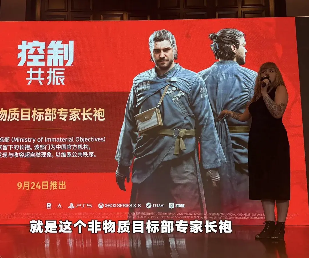 استوديو Remedy يُدلل اللاعبين الصينيين في معرض ChinaJoy 2026
