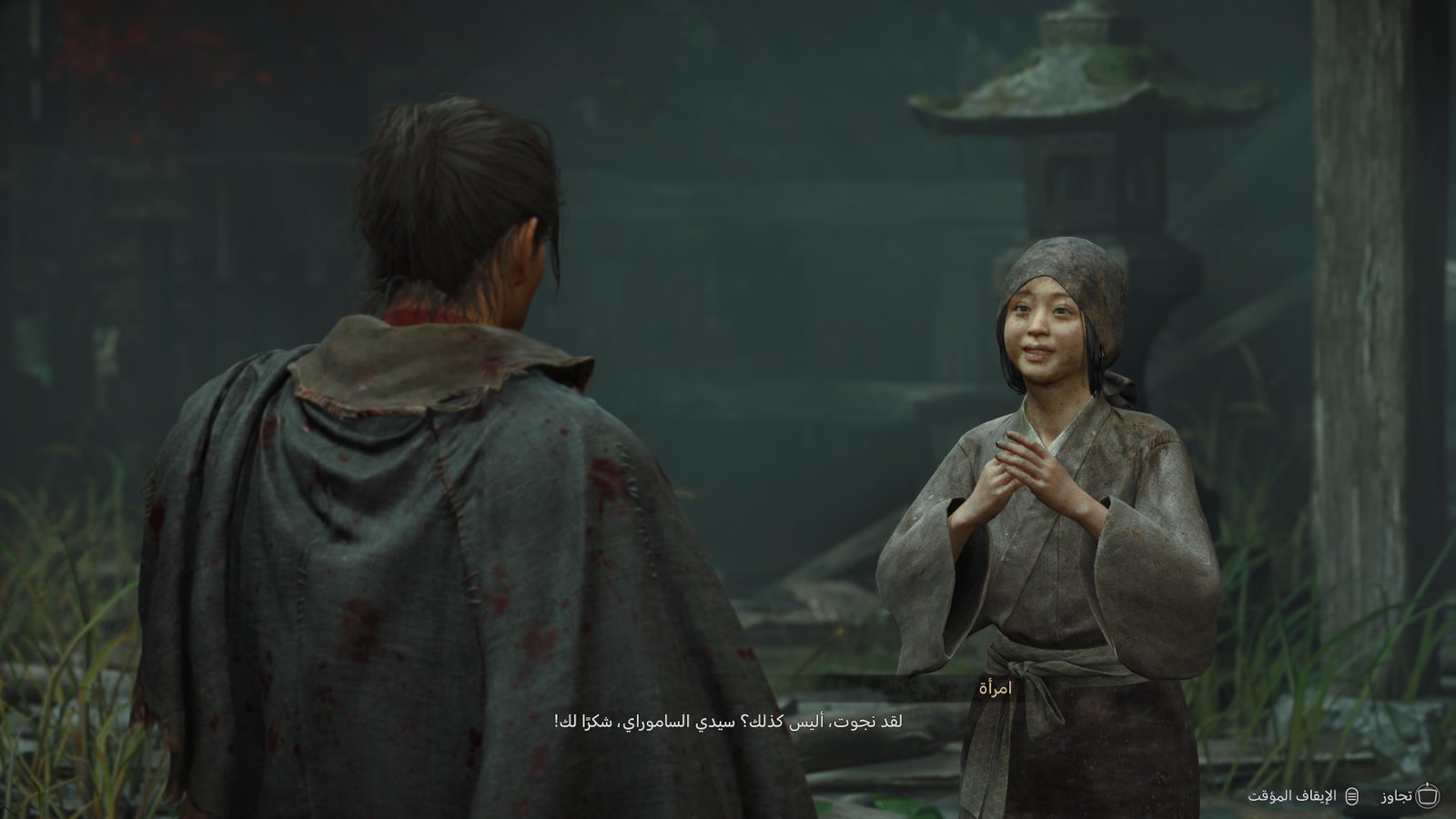 onimusha-way-of-the-sword-20260815051935.jpg