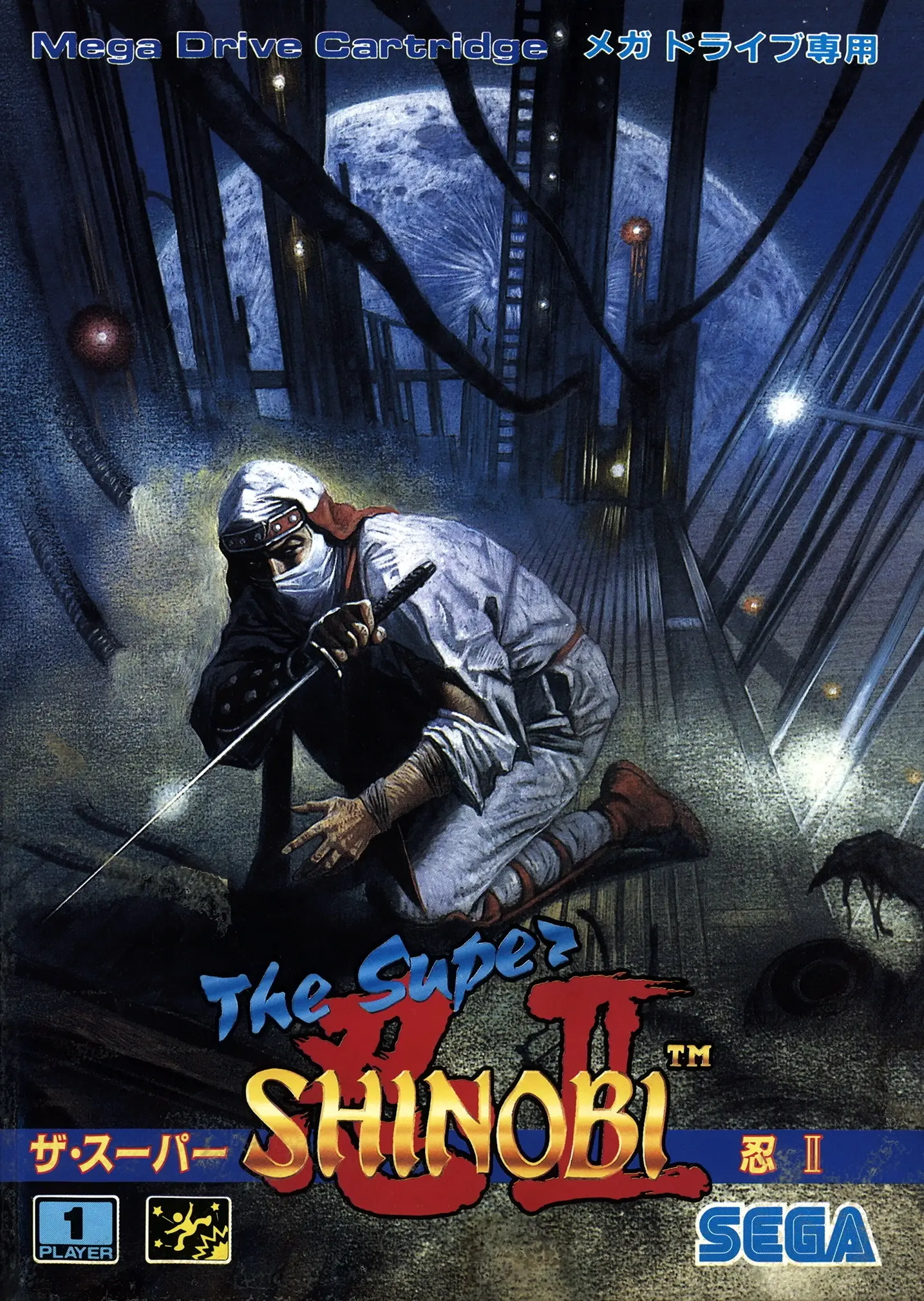 shinobi3-jpcover.webp